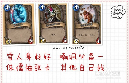 转炉石传说不花钱的秘密玩法
