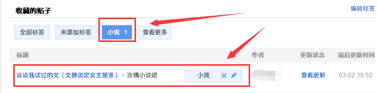贴吧怎么玩呢？