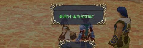 伊苏7之阿尔塔戈市篇详细解说