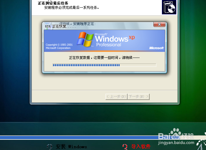 如何 用VirtualBox 新建一个虚拟机