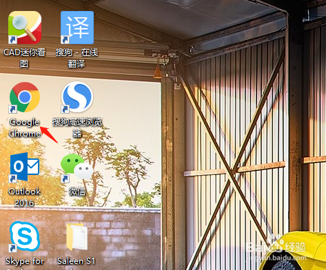 如何将网页保存在谷歌浏览器上
