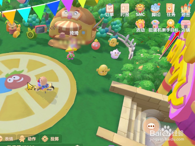 摩尔庄园魅力值怎么看