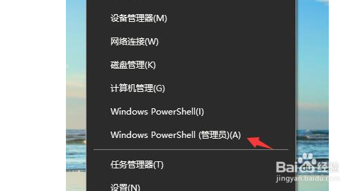 Win10如何查看共享文件