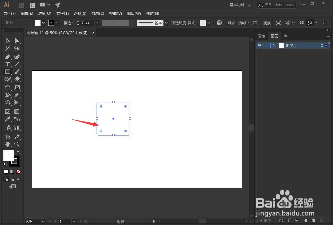 AI怎样画出两个图形的交集?