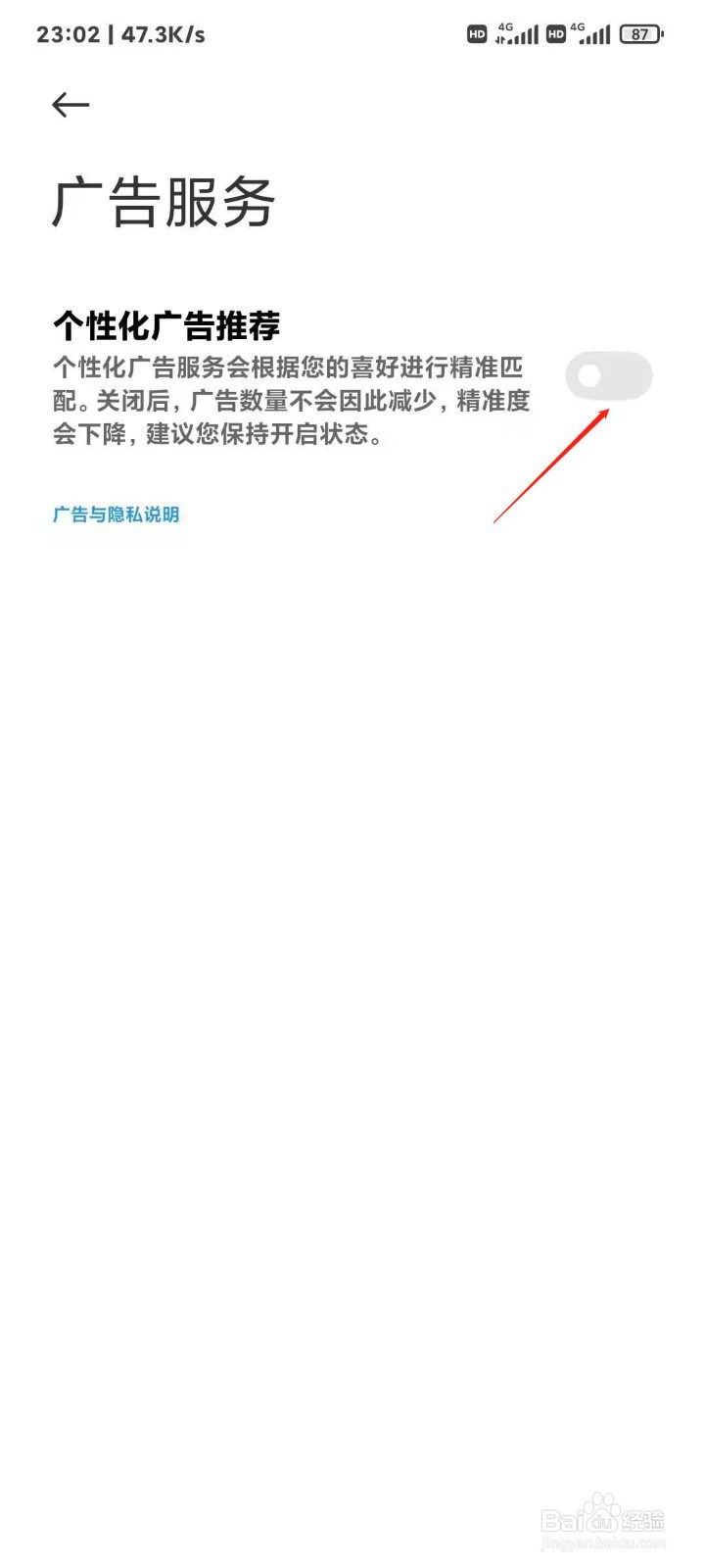 红米k40新手入手该怎么使用