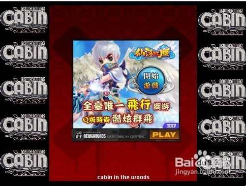 生气脸的冒险小游戏怎么玩？