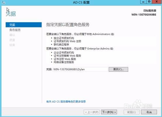 windows serever 2012 r2 iis及https安装文档