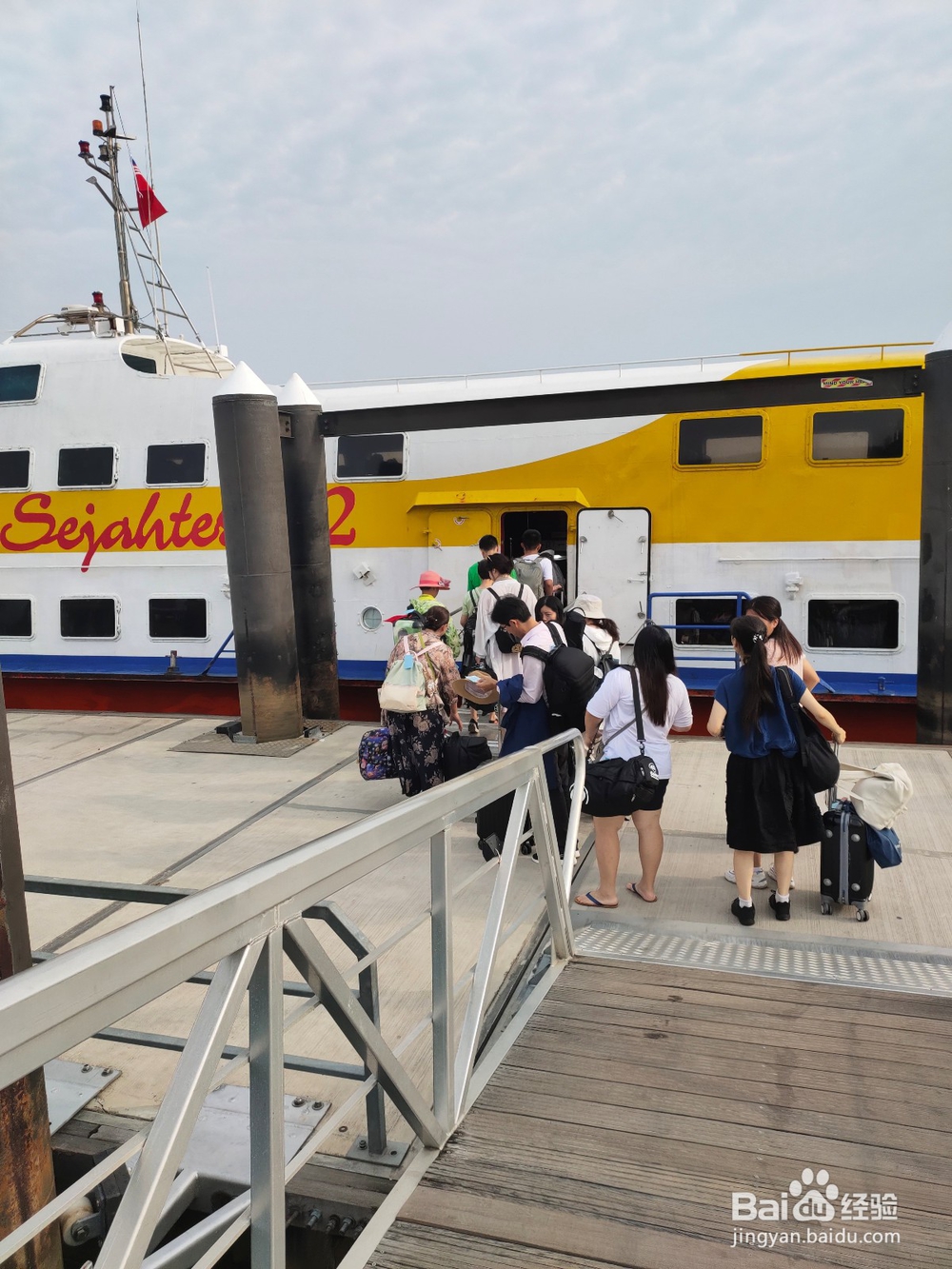 第一出国游马来西亚