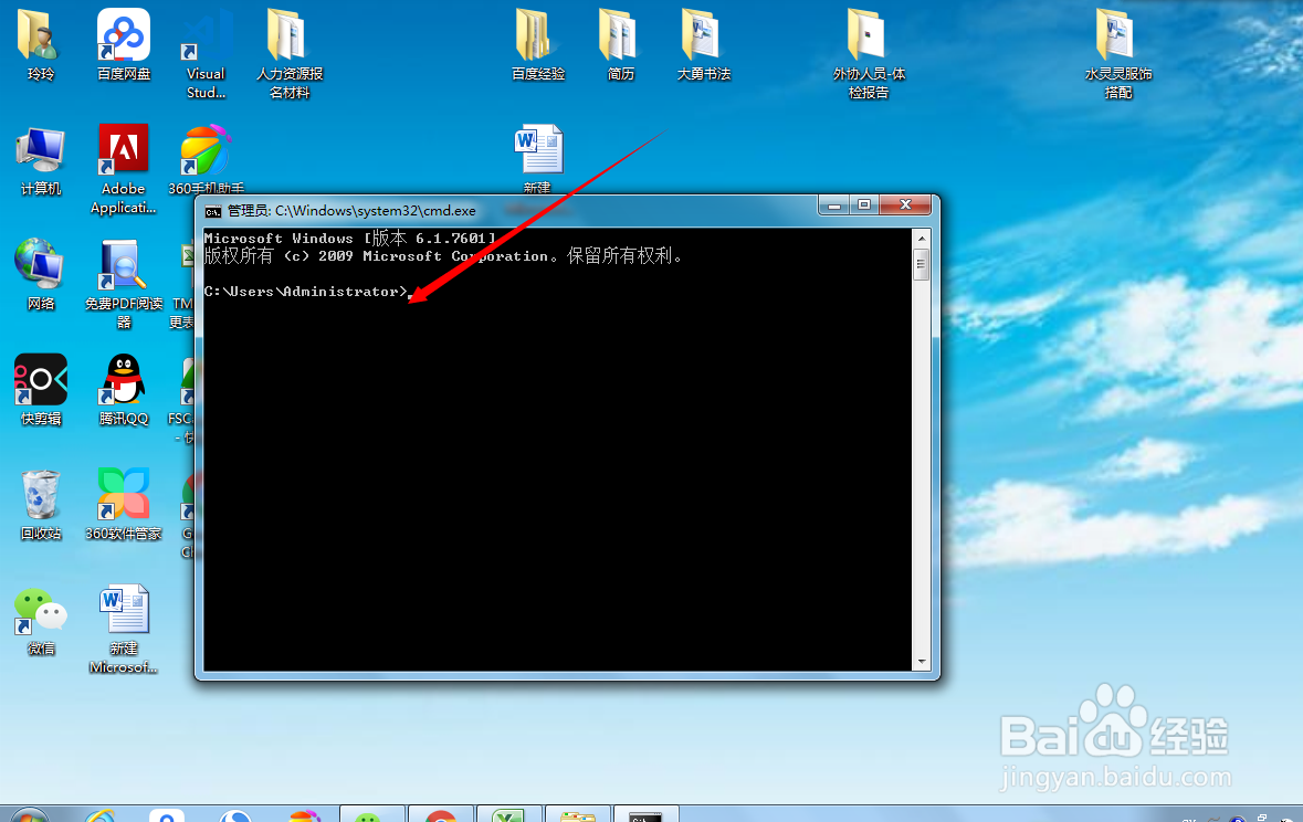 Windows系统中如何查询本地电脑的mac地址？