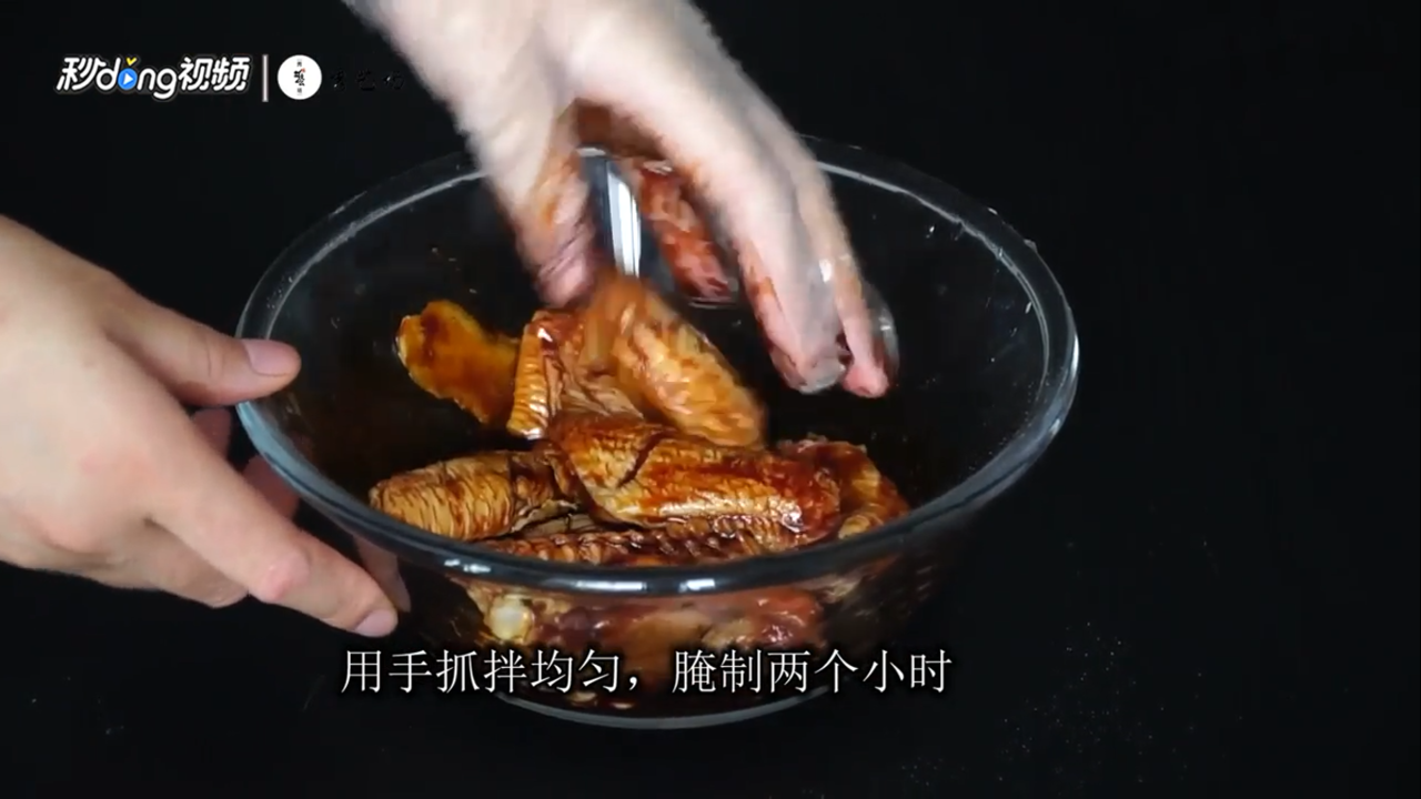 怎样用烤箱做蜂蜜烤鸡翅