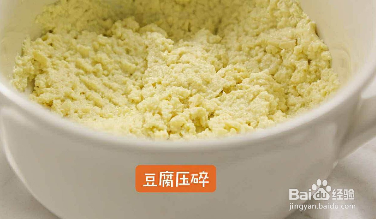 宝宝辅食-鱼酥豆腐丸