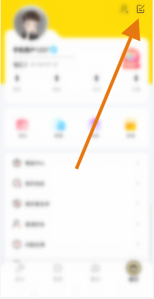 可可语言如何修改昵称