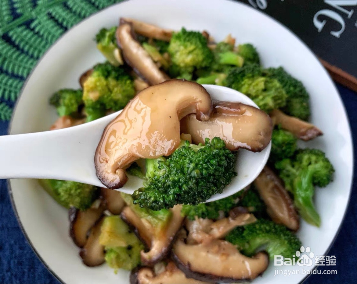 减肥的菜式有哪些?