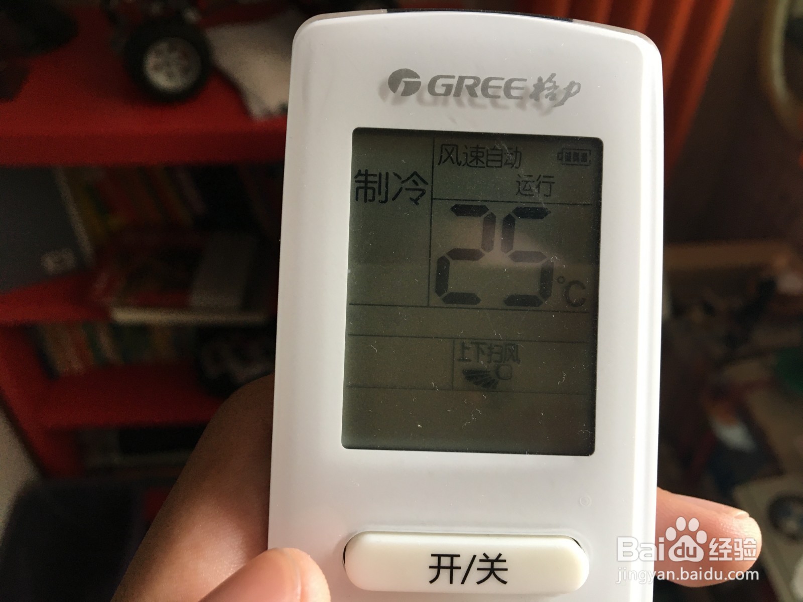 格力空调不显示制冷标志