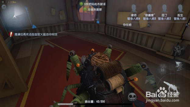 第五人格各无敌房安全度攻略
