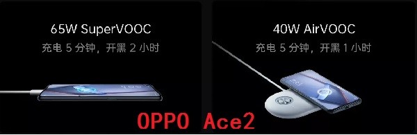 ace2和小米10怎么选