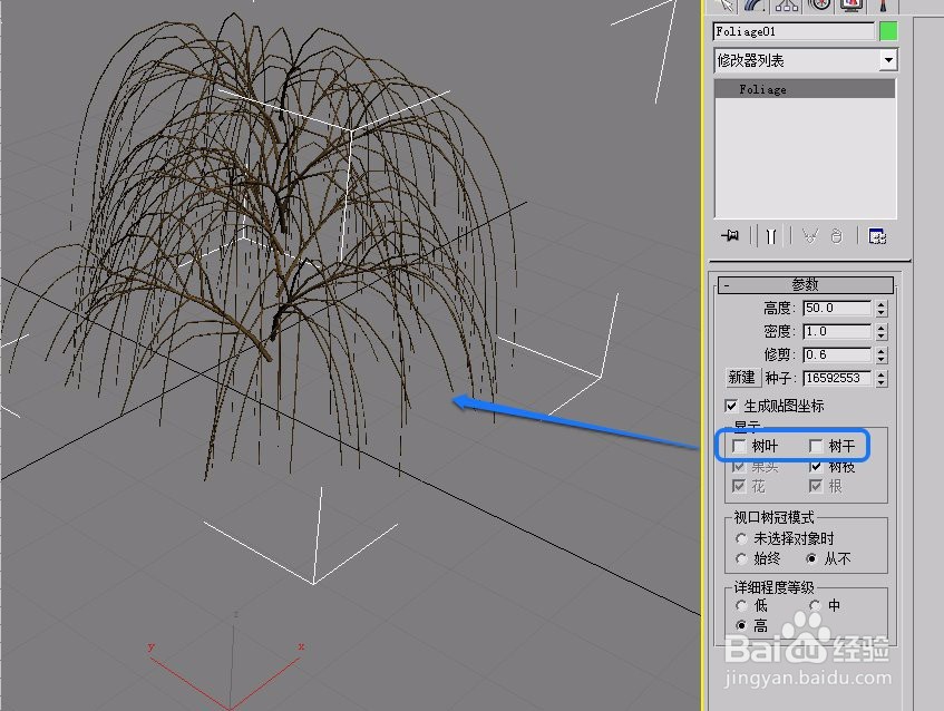 3ds max AEC扩展之植物的“参数”卷展栏的设置