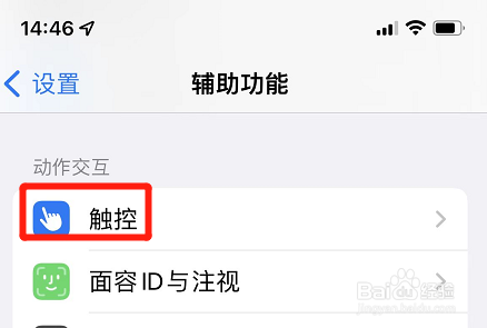 苹果手机提醒事项为什么不响