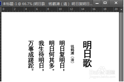 段落文字的处理