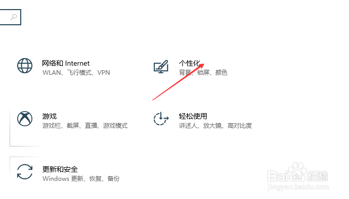 win10此电脑怎么放桌面
