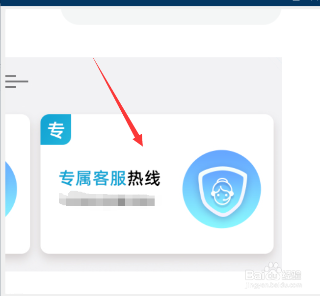 华为手表充电充不进去怎么办