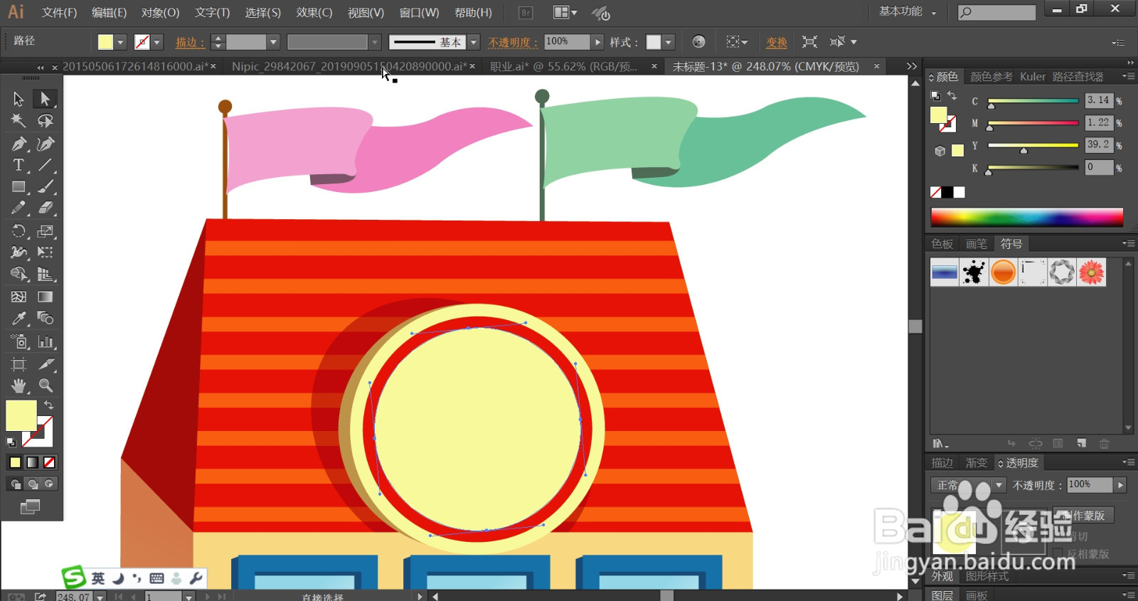 门面房效果图设计