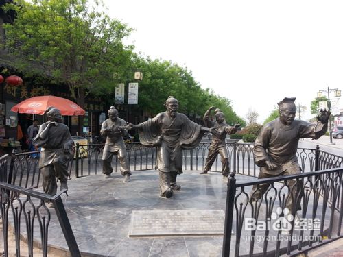 五一放假安排 2013庙会广场与五禽戏