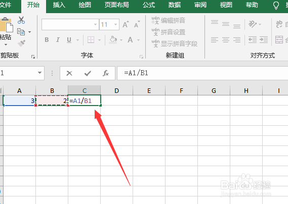 excel单元格怎么相除