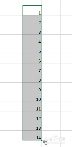 Excel表格中如何填充序列