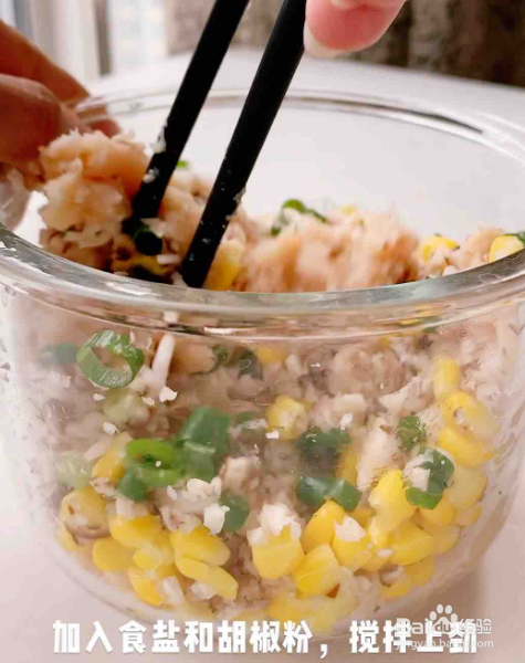 鸡肉蔬菜饼的做法