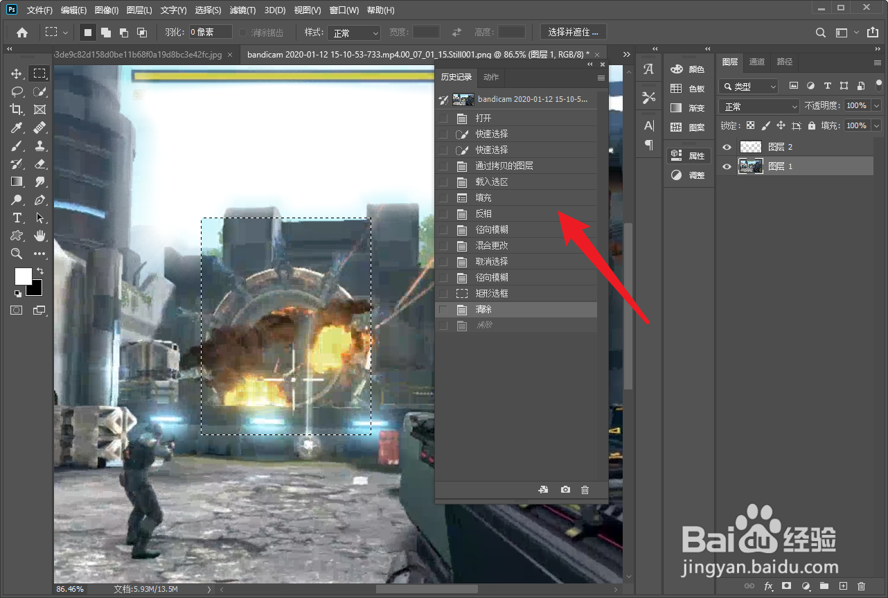 ps如何撤销，ps多步撤销怎么办