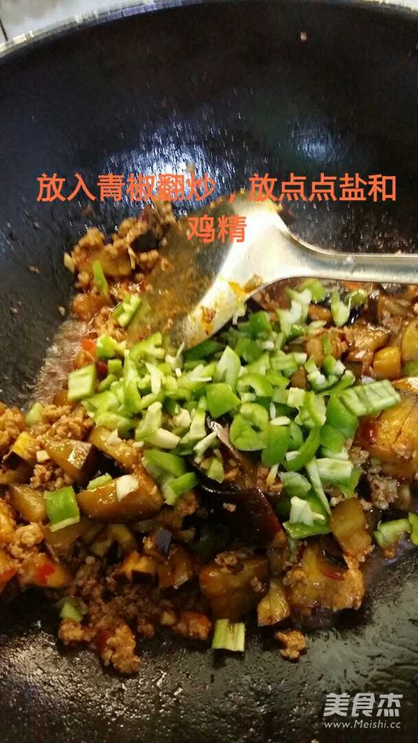 肉沫茄子的做法