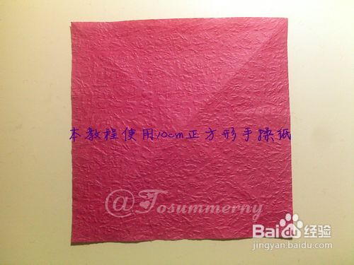 【天の折馆】戴花蝴蝶结折纸实拍教程