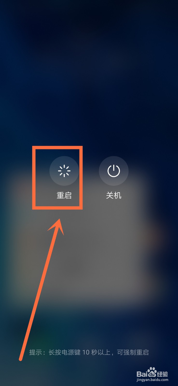 微信处于通话状态怎么处理