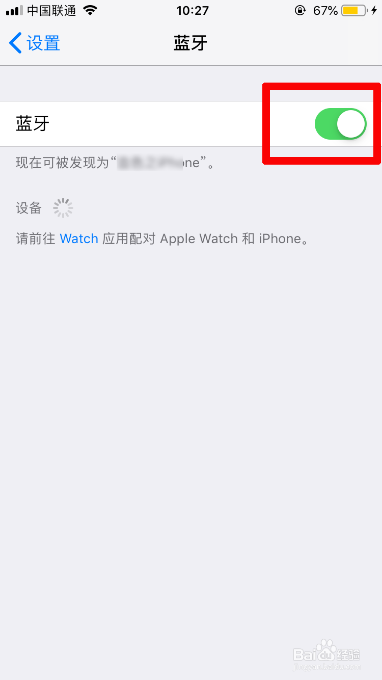 苹果手机互相之间如何共享wifi密码