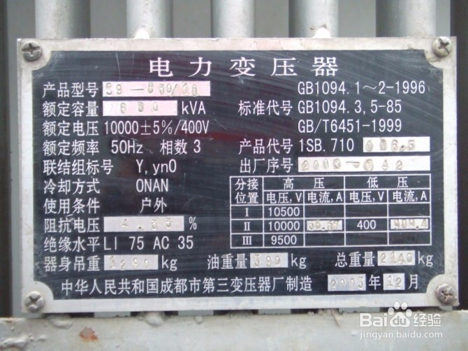 超大砂石骨料加工系统布置攻略