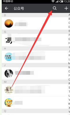 微信怎样添加公众号呢？