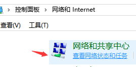 如何查看基本网络信息并设置连接
