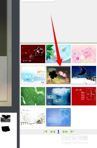 isee图片专家：[20]如何将照片做成日历