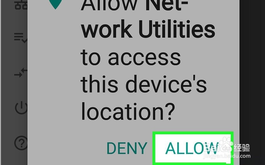 如何监视网络流量