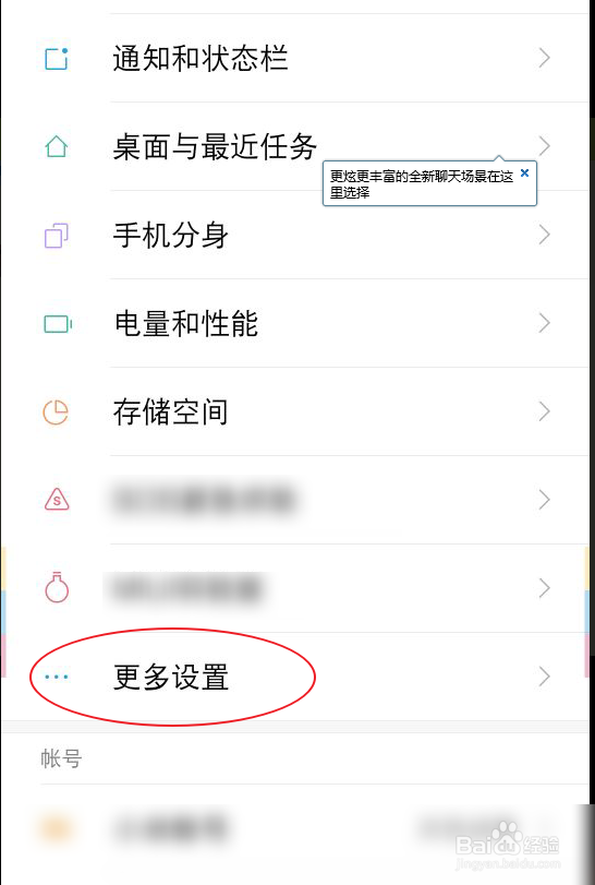 RNDIS驱动怎么安装的？