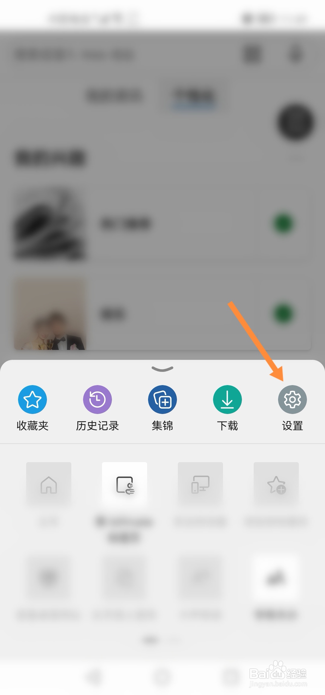 edge浏览器怎么清除浏览数据