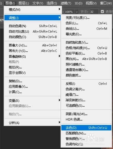 ps制作扭曲的蓝丝带效果