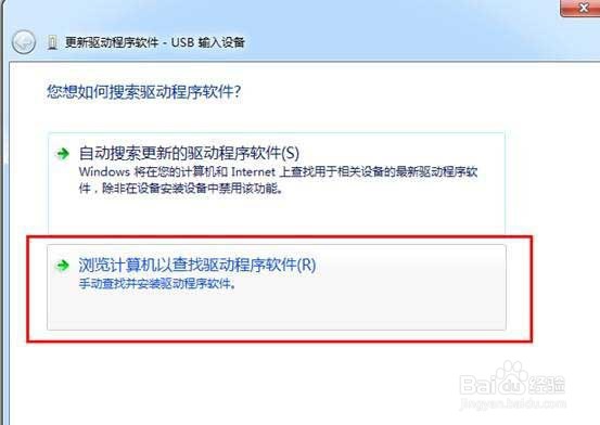 鼠标和键盘插电脑上没反应，无法识别怎么办
