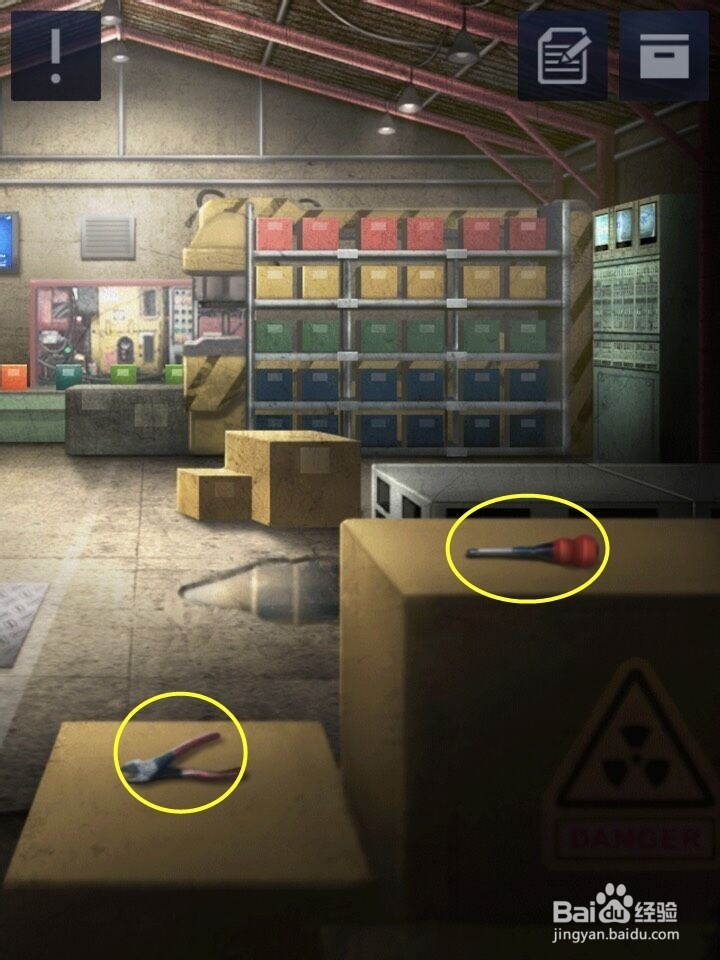 密室逃脱D&R2 1-9