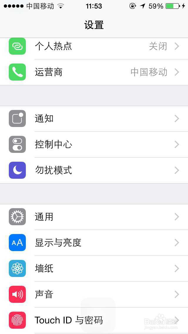 如何查看苹果手机软件所占用内存量及删除程序