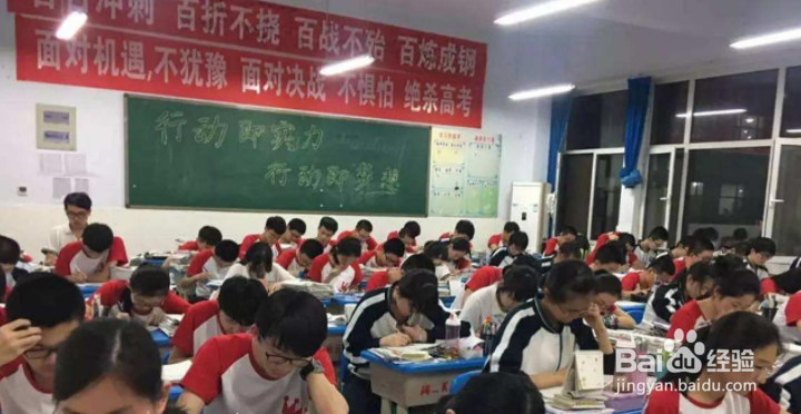 怎么用一句话形容高考