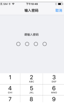 苹果手机怎么恢复出厂设置