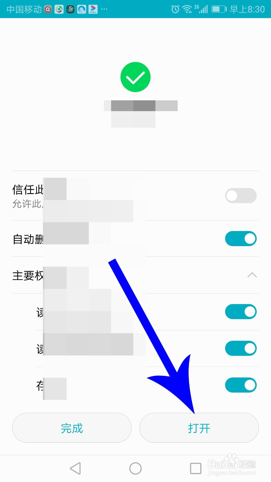 快手游戏怎么玩 快手游戏怎么下载
