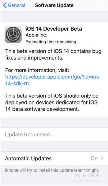 苹果手机怎么升级ios14/ios怎么升级测试版ios4